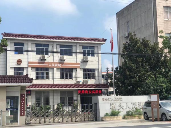 分居半年可以起訴離婚嗎?上海離婚訴訟律師告訴你