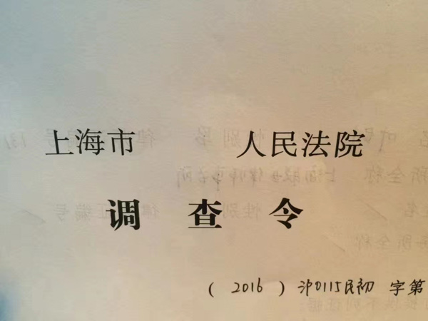 婚前共同買房財產分割問題是什么？上海徐匯婚姻律師告訴你