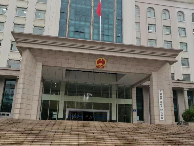 離婚財產鑒定機構在哪?上海長寧婚姻律師帶您了解