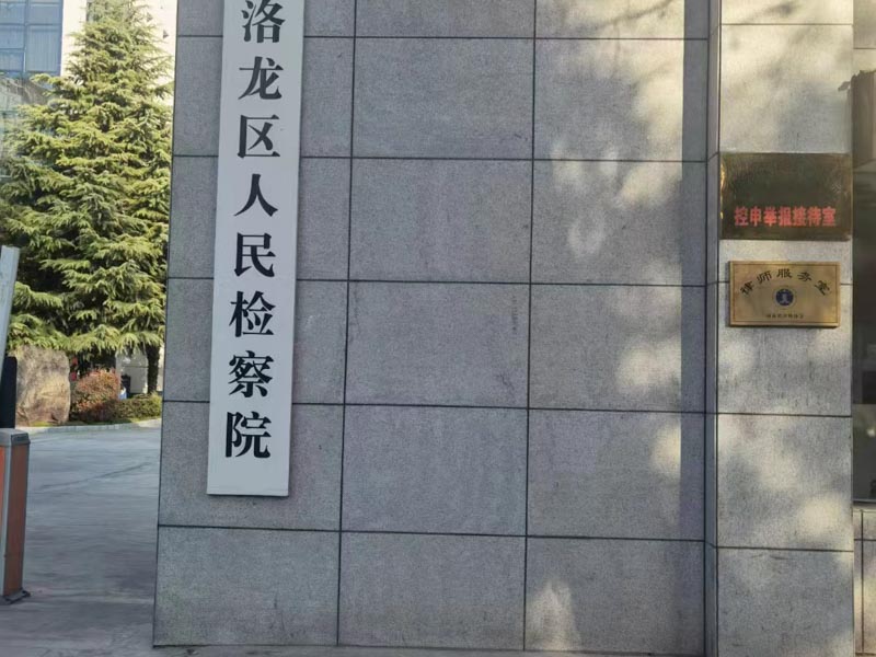 配偶用自己的財產(chǎn)買房申請抵押貸款房產(chǎn)歸誰？上海離婚律師來回答