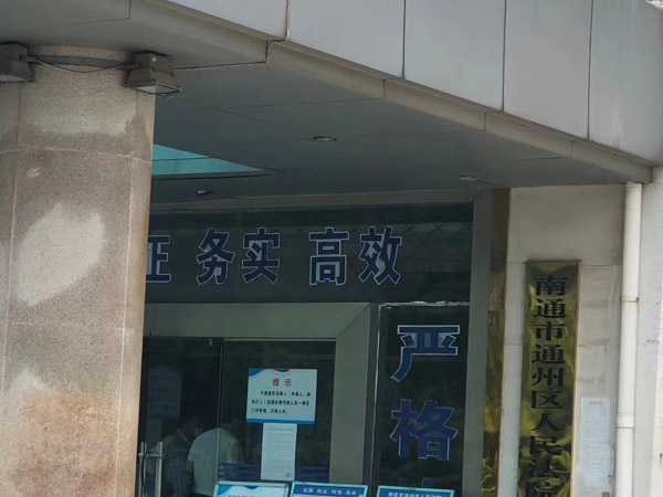 上海離婚房產(chǎn)律師為您講解擅自抵押夫妻共同財產(chǎn)相關(guān)的法律知識。